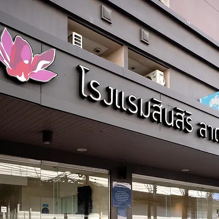 Synsiri Lat Phrao 83